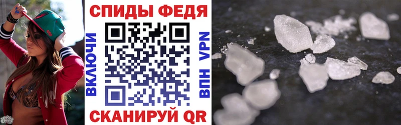Амфетамин 97%  нарко площадка телеграм  Железногорск  где купить   omg маркетплейс 