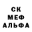 Метамфетамин кристалл Bulazov