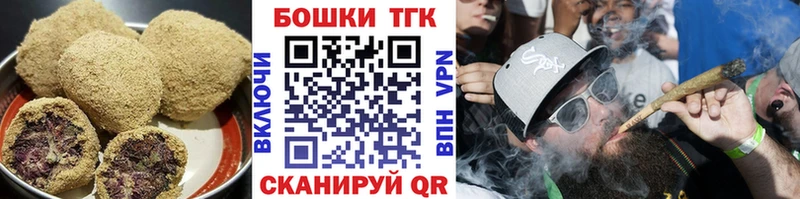 Печенье с ТГК конопля  Железногорск 