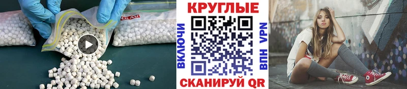 даркнет сайт  Железногорск  Ecstasy Punisher 