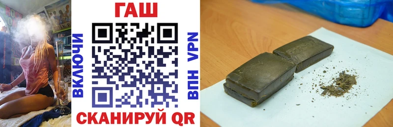 где купить   Железногорск  ГАШ ice o lator 