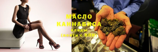 Альфа ПВП Вязьма