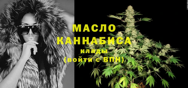 Альфа ПВП Вязьма
