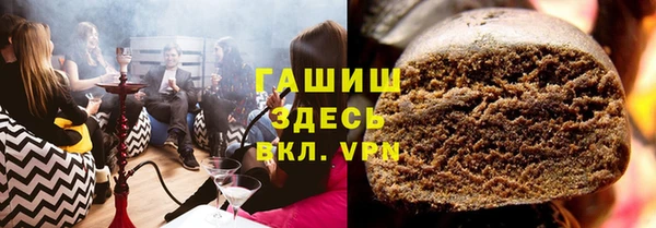 Альфа ПВП Вязьма