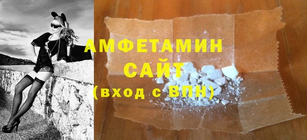амфетамин Алзамай