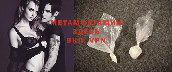 прущая мука Осинники