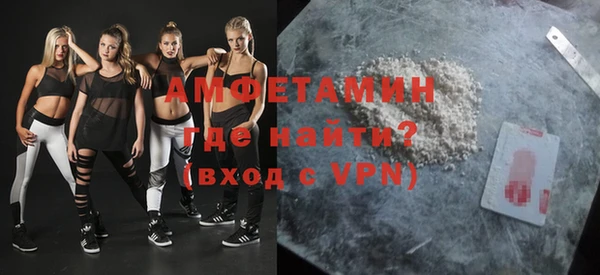 ECSTASY Вяземский