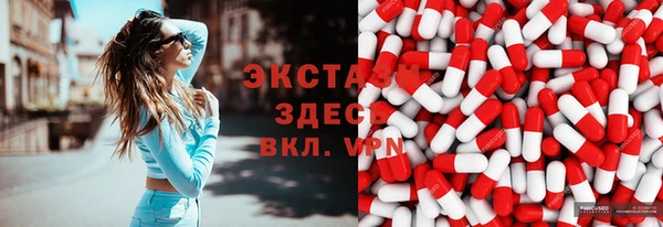 2c-b Вязники