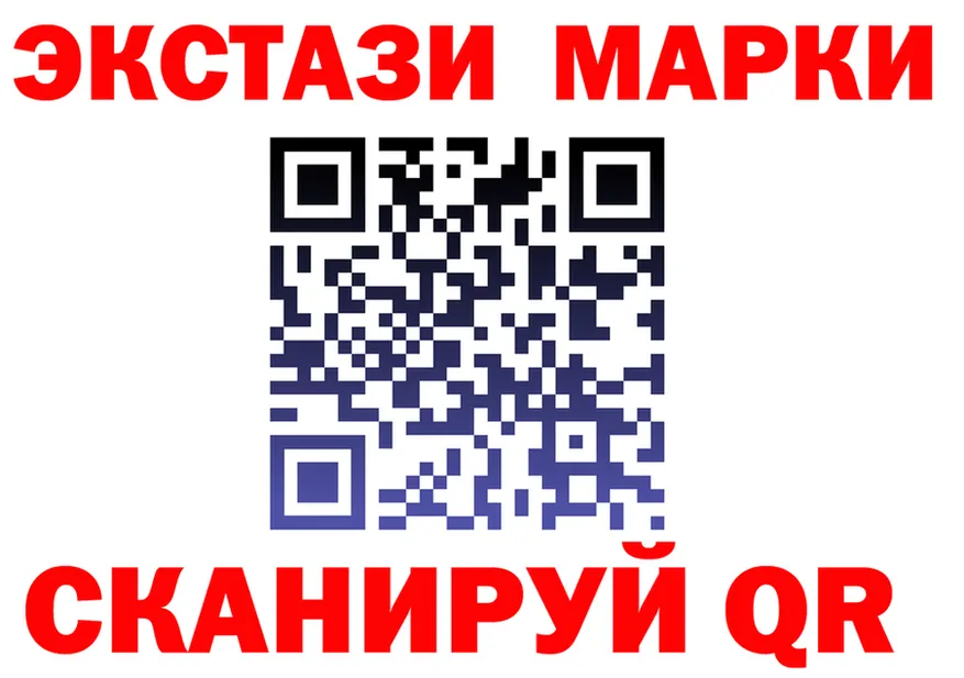 А ПВП Crystall зеркало мориарти МЕГА Железногорск