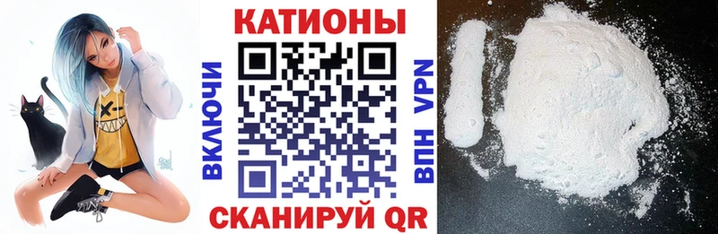 хочу   Железногорск  Меф мяу мяу 