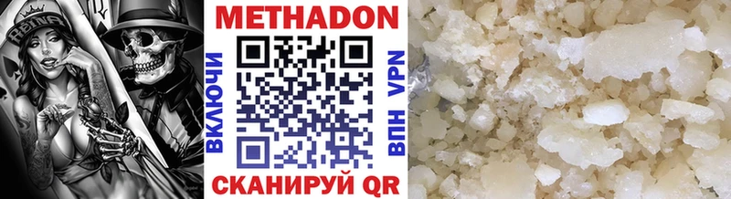 МЕТАДОН VHQ  hydra ссылки  Железногорск 