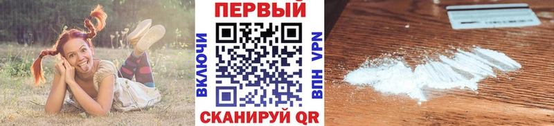 наркота  Железногорск  МЕТАМФЕТАМИН пудра 