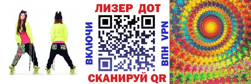 Марки N-bome 1,5мг  Железногорск 
