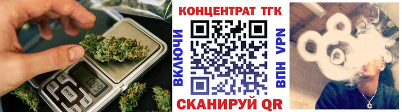 цены   Железногорск  МЕГА как зайти  ТГК гашишное масло 
